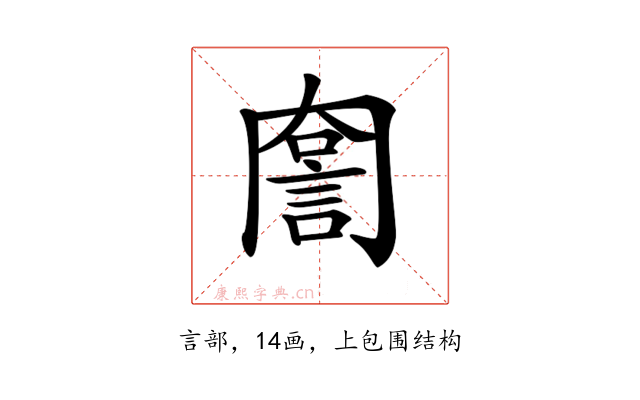 𧨣