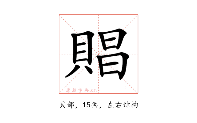 𧶧