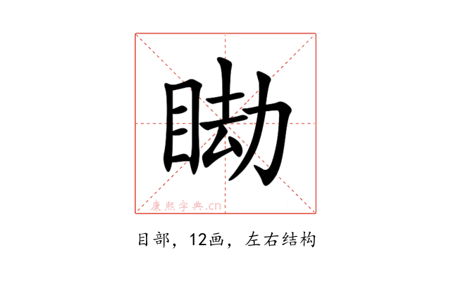 䀷