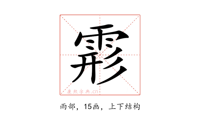 𩃋