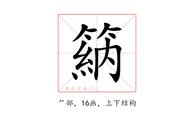 䈫