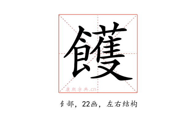 𩟓