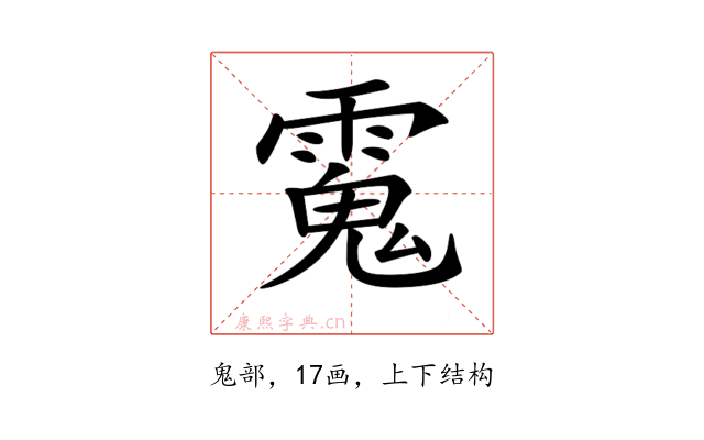 𩳧