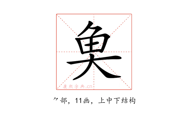 𩵋