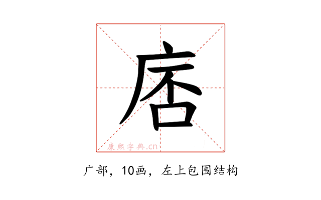 𪪓