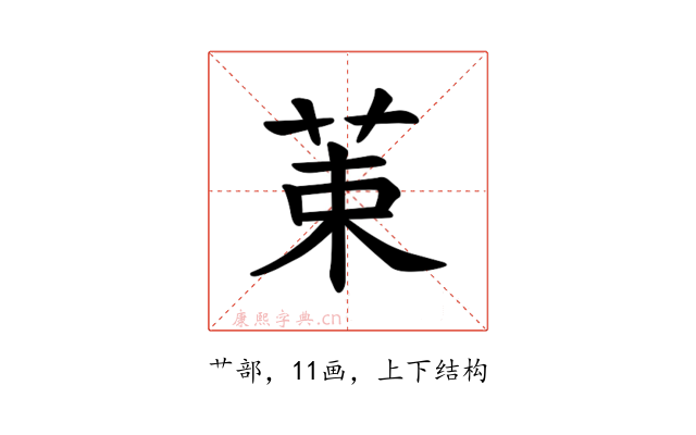 𫇿
