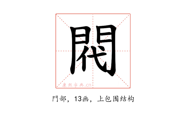 𫔟