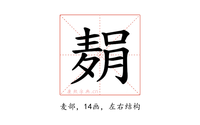 𫜓