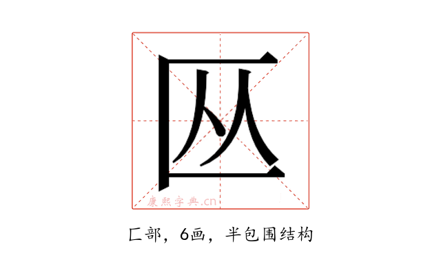 𫧏