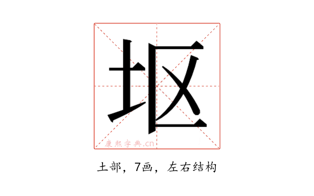 𫭟