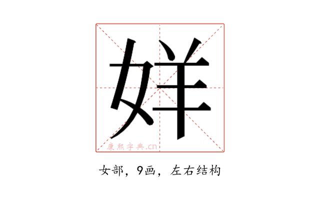𫰧