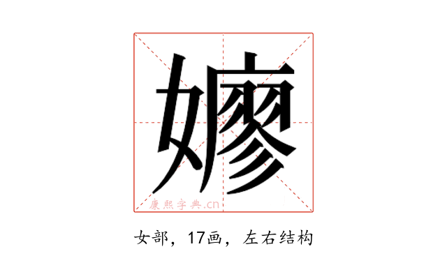 𫲋