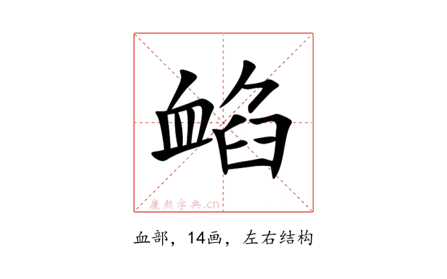 䘓