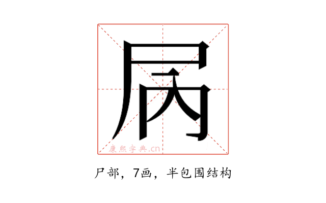 𫵓
