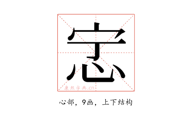𫹿