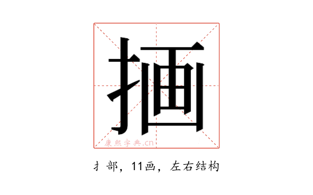 𫽇