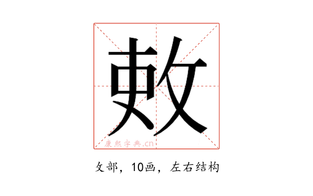 𫾫