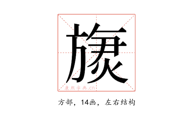 𬀏