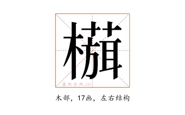 𬄻