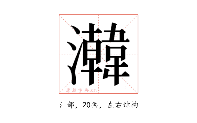 𬉧