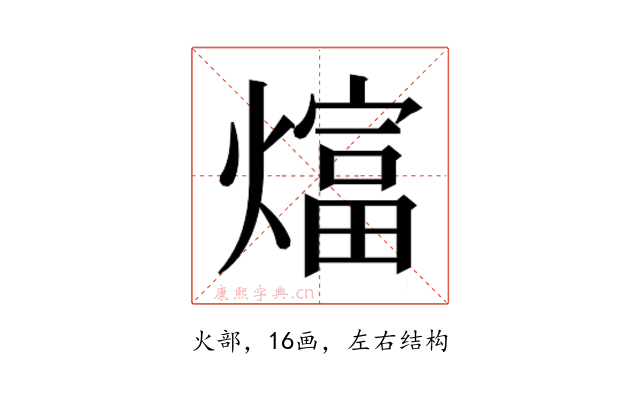 𬋋