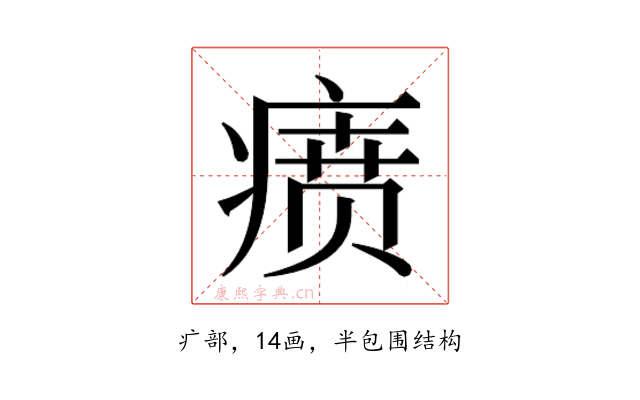 𬏷