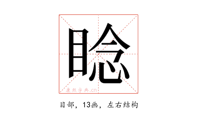𬑛