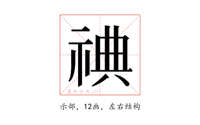 𬒿
