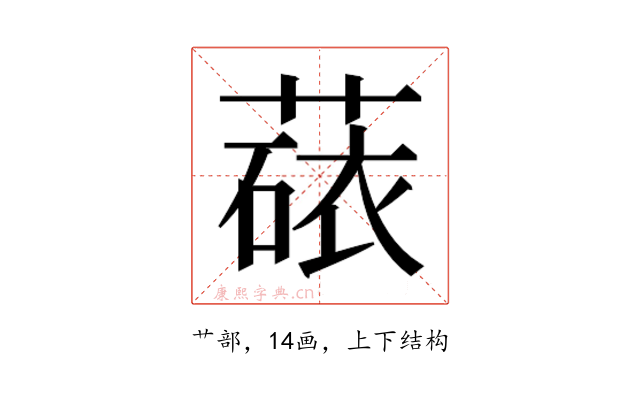 𬝻
