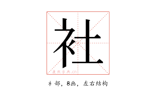 𬡃