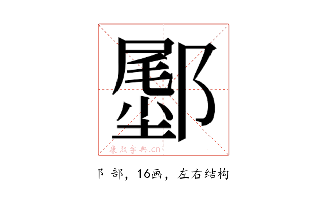 𬪛