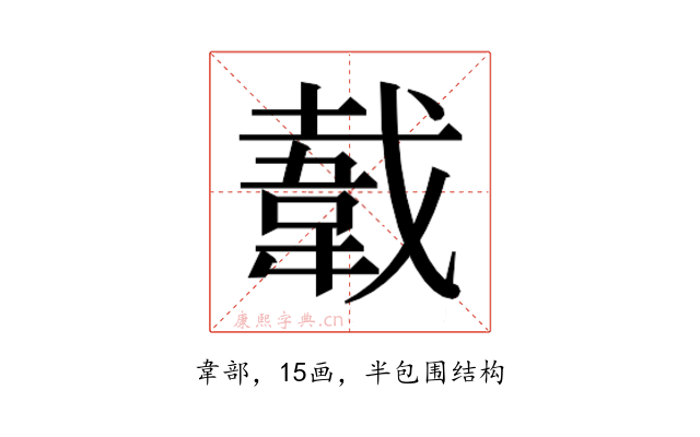 𬰫