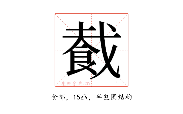 𬲏