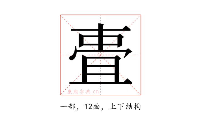 𬻧