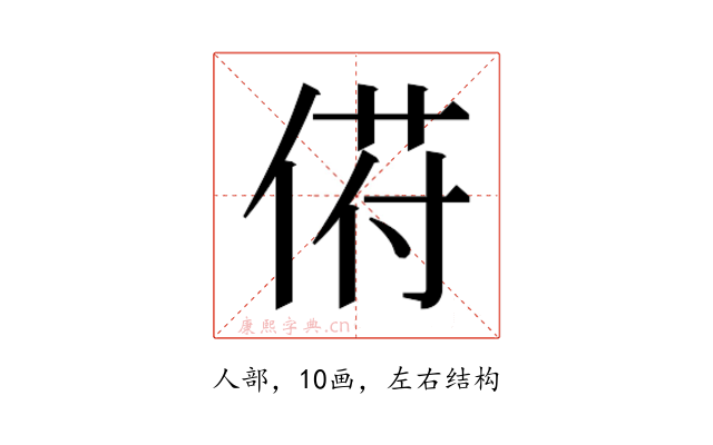 𬾯