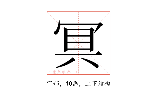 𭁷