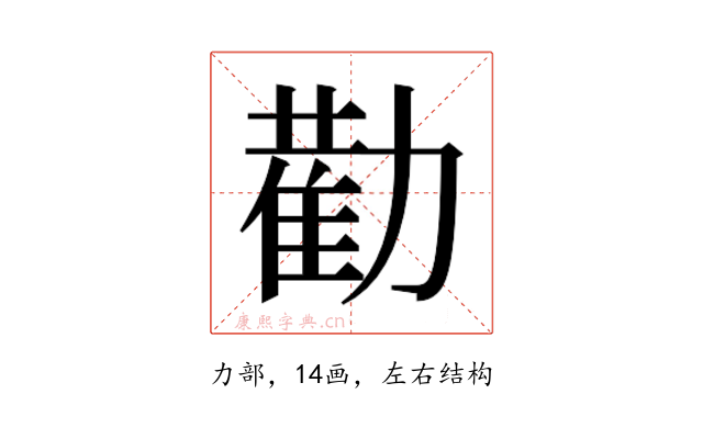 𭄿