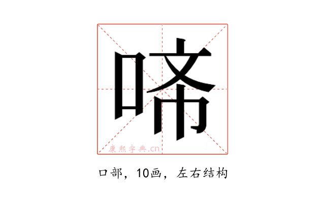 𭈇