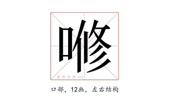 𭉫