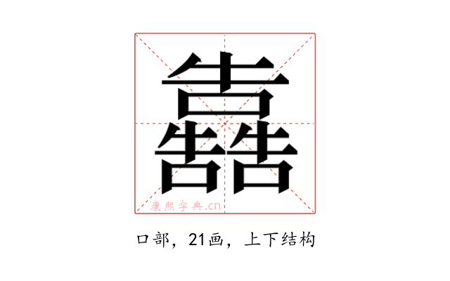 𭌳