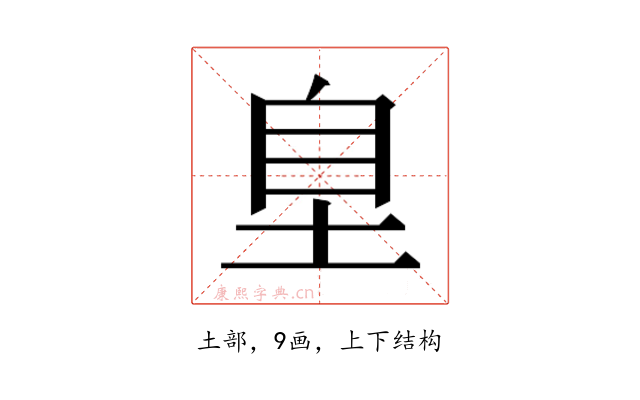 𭎗