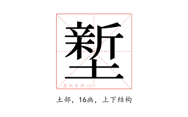 𭏻