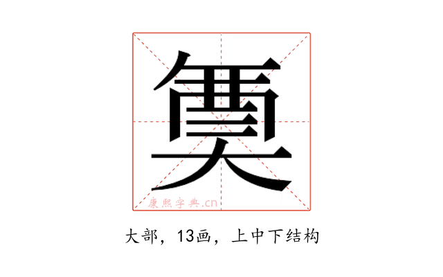𭑟