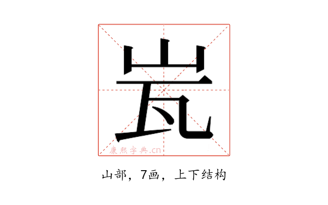 𭖋