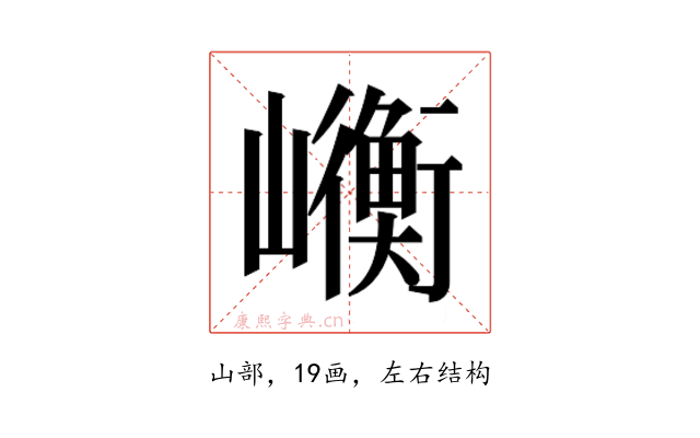 𭗯