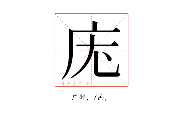 𭙓
