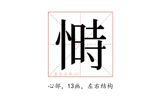 𭝿