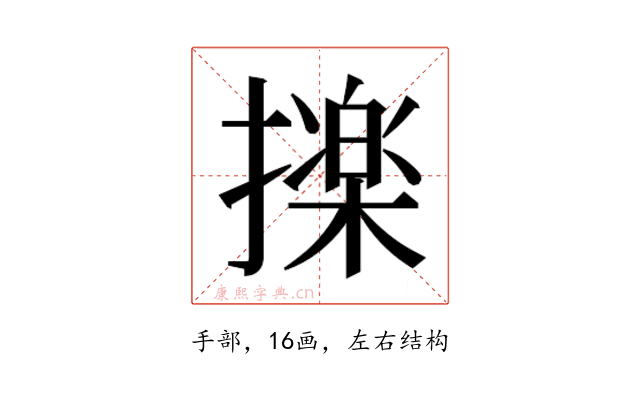 𭢫