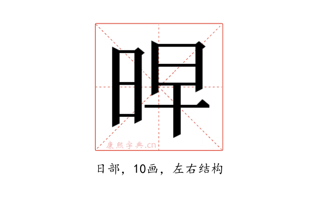 𭥳