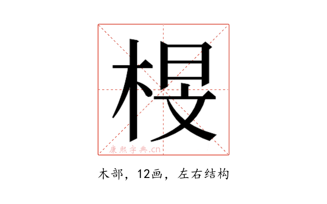 𭪟
